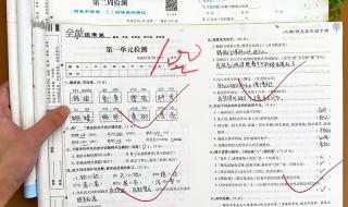 四年级数学考88分差吗